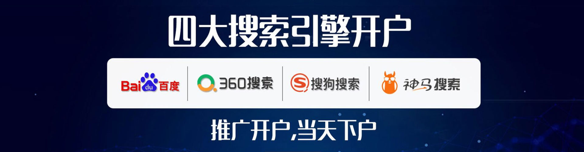 滦南sem投放