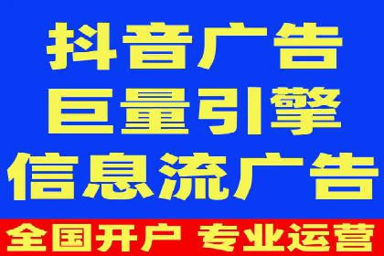 百度竞价个人开户技巧与策略