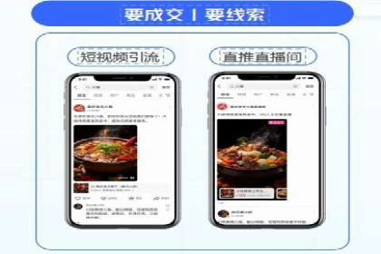 深度解析百度推广服务费的投资回报