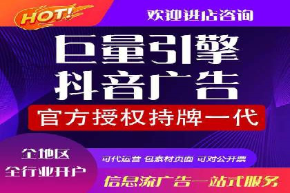 信息流推广开户实战经验：分享成功之道